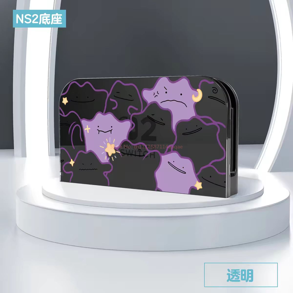 Gaming Console Japan - Capa Protetora 2026 Pokémon Switch 2