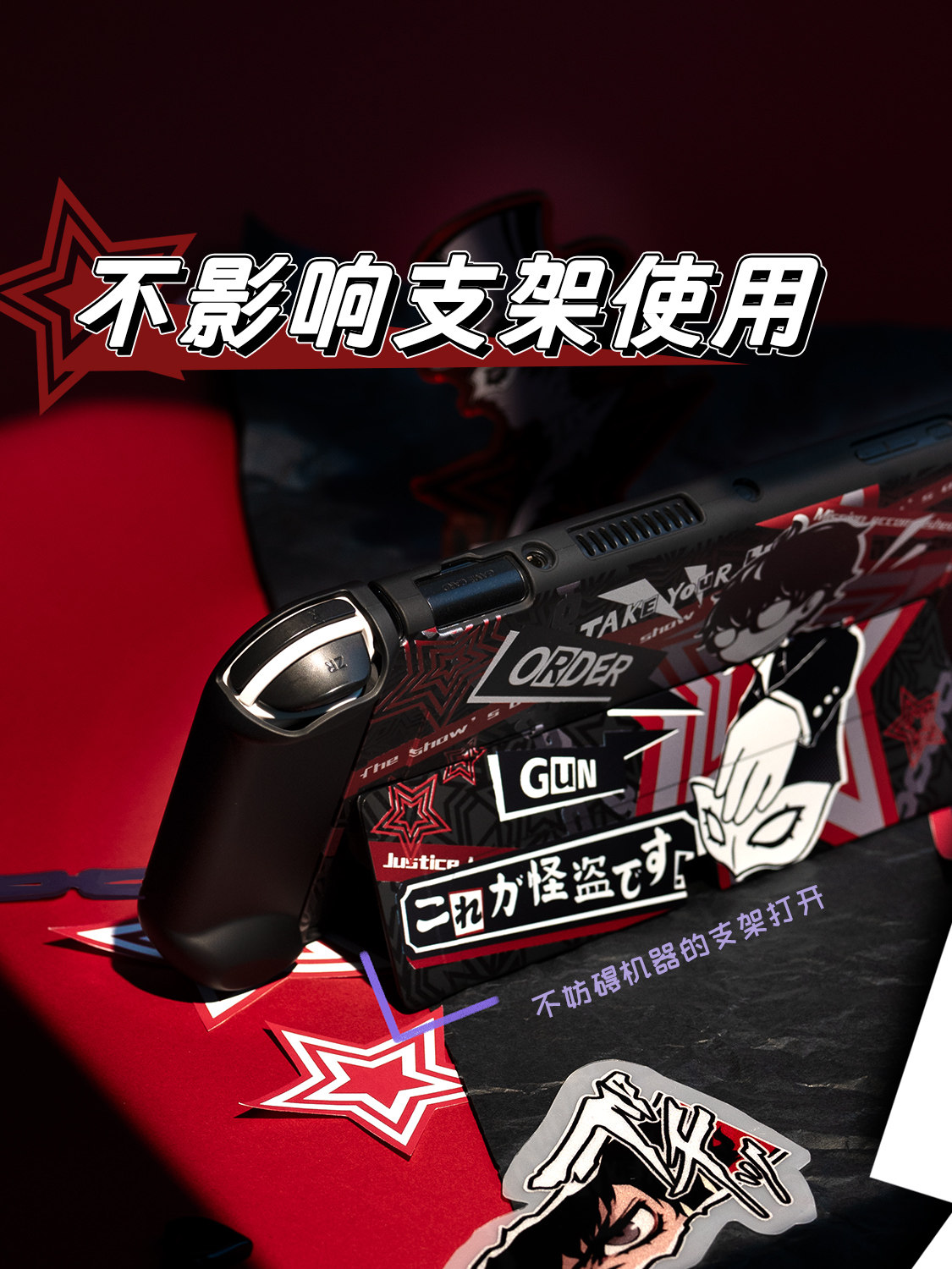 Capa Protetora Rígida para Swi - Gaming Console Japan avaliação e preço